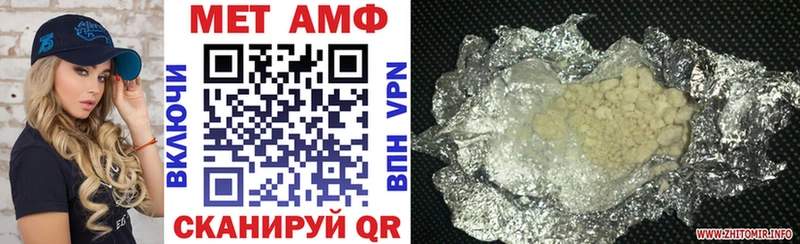 Амфетамин Premium  купить  цена  Дзержинский 