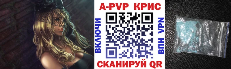 кракен как зайти  Дзержинский  Альфа ПВП кристаллы 