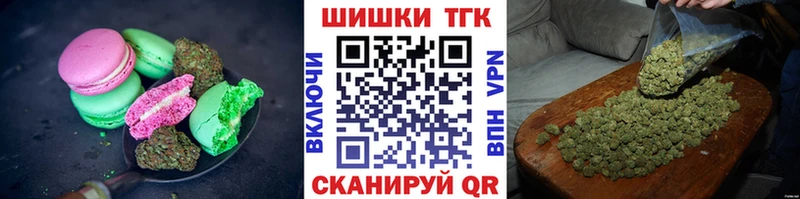 Canna-Cookies конопля  Дзержинский 