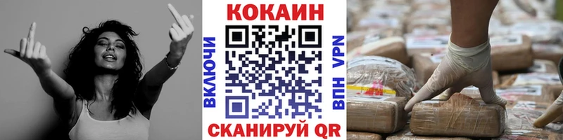 хочу наркоту  omg зеркало  Cocaine 97%  Дзержинский 