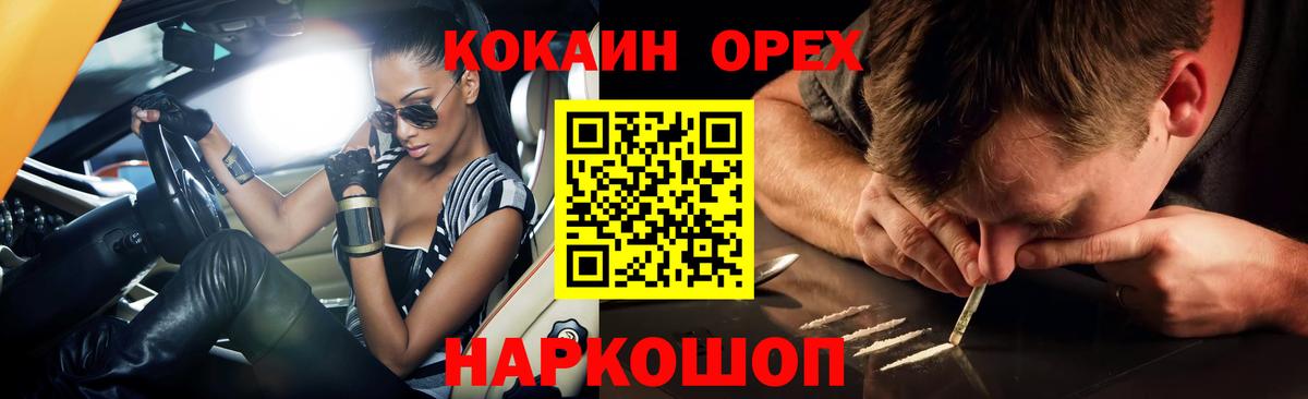 COCAIN 98% Дзержинский