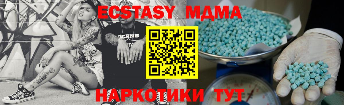 ЭКСТАЗИ Philipp Plein  Вход с VPN  Ecstasy бентли  Дзержинский 