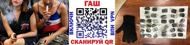 купить наркоту OMG как войти Гашиш hashish darknet клад Дзержинский
