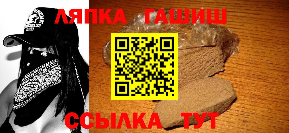 Гашиш гашик Дзержинский