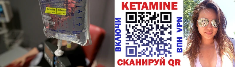 как найти закладки Дзержинский КЕТАМИН ketamine