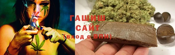 мефедрон Инта