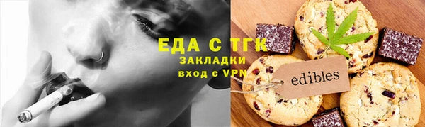 ГАЛЛЮЦИНОГЕННЫЕ ГРИБЫ Алзамай