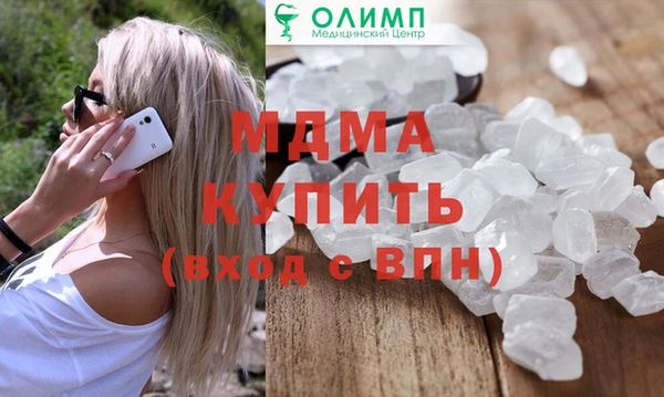 ГАЛЛЮЦИНОГЕННЫЕ ГРИБЫ Алзамай