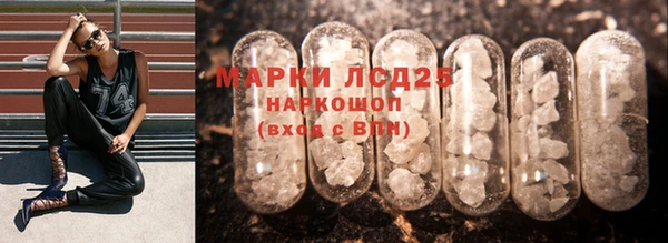 ГАЛЛЮЦИНОГЕННЫЕ ГРИБЫ Алзамай