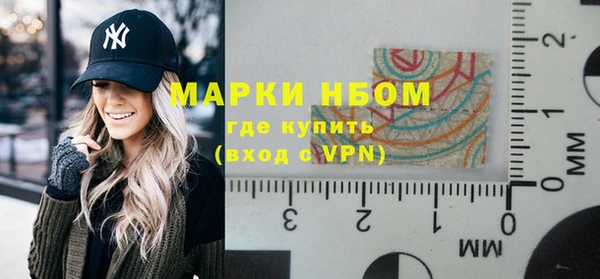 марки lsd Алексин