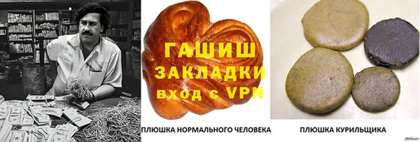 марки lsd Алексин