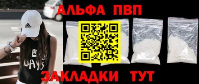 мескалин Бузулук