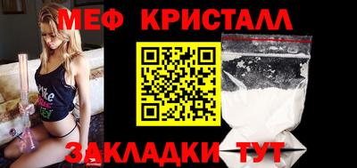 шишки Бугуруслан