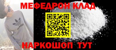 шишки Бугуруслан