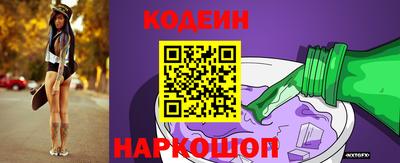 мескалин Бузулук