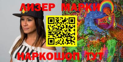 мескалин Бузулук
