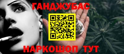 мескалин Бузулук