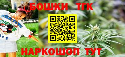 шишки Бугуруслан
