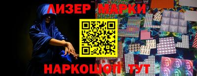 мескалин Бузулук