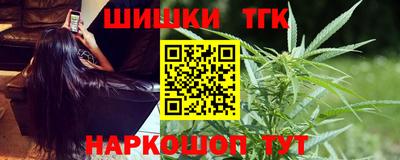 шишки Бугуруслан