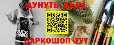 шишки Бугуруслан