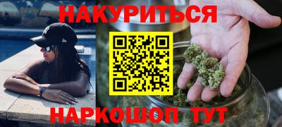 шишки Бугуруслан