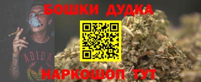 шишки Бугуруслан