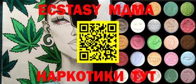 мескалин Бузулук