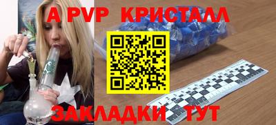 мескалин Бузулук
