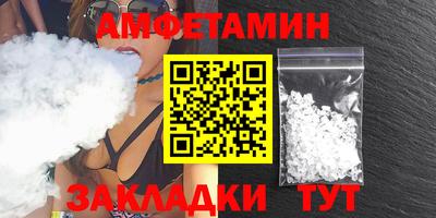 мескалин Бузулук