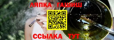шишки Бугуруслан