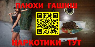 мескалин Бузулук