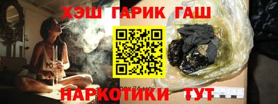шишки Бугуруслан