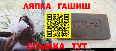 шишки Бугуруслан