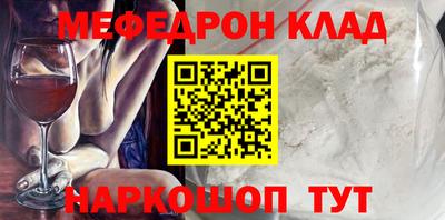 шишки Бугуруслан