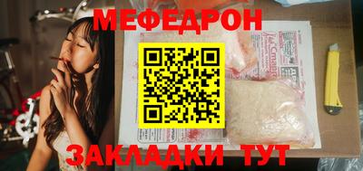 мескалин Бузулук