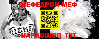 мескалин Бузулук