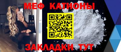 шишки Бугуруслан