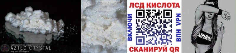 Лсд 25 экстази ecstasy  kraken зеркало  Дзержинский 