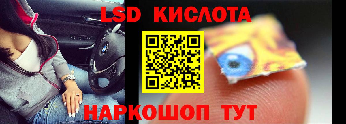 Дзержинский  LSD-25 экстази кислота  blacksprut ссылка  Вход с VPN  Лсд 25 экстази ecstasy  LSD-25 экстази 