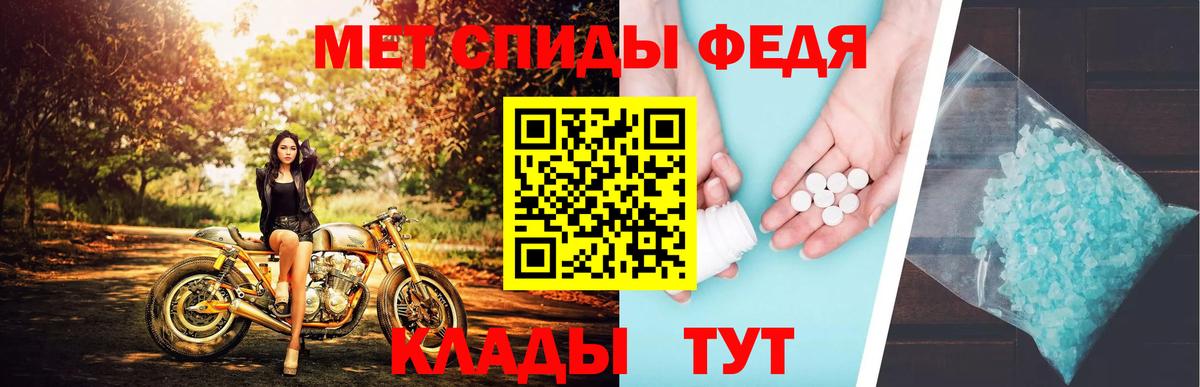 МЕТАМФЕТАМИН винт  Вход с VPN  Дзержинский 