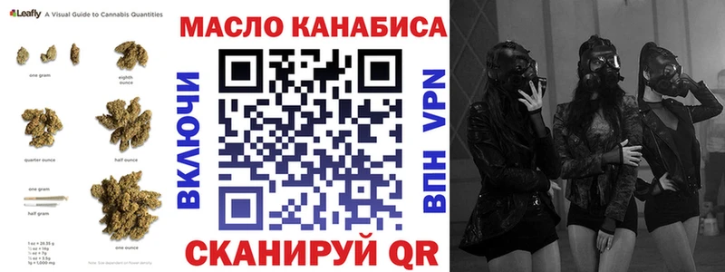 ТГК гашишное масло Дзержинский