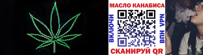 Дистиллят ТГК концентрат ссылка на мегу вход Дзержинский