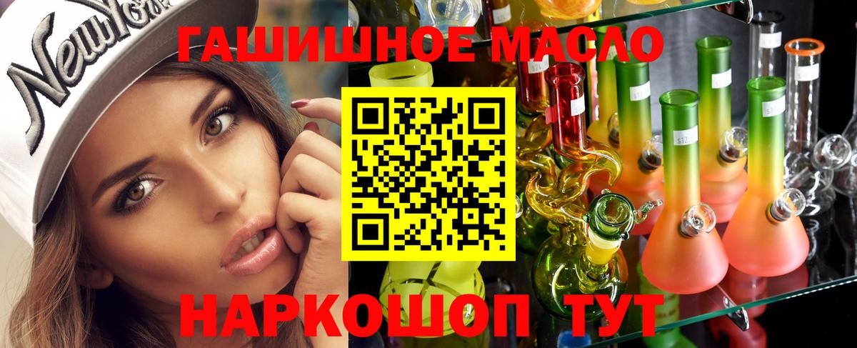 ТГК вейп с тгк  где найти наркотики  Вход с VPN  Дзержинский  Дистиллят ТГК вейп с тгк 