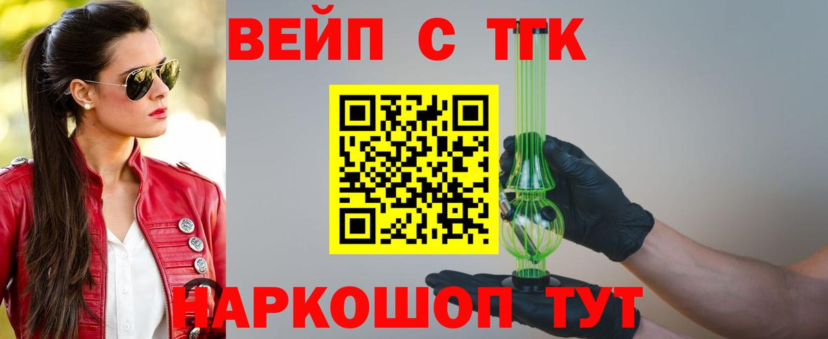 Дистиллят ТГК концентрат Дзержинский
