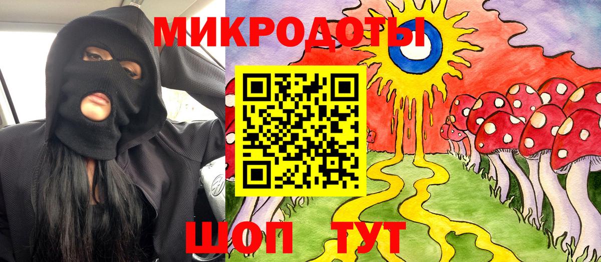 Галлюциногенные грибы мухоморы  Вход с VPN  Псилоцибиновые грибы мицелий  купить наркоту  Дзержинский 