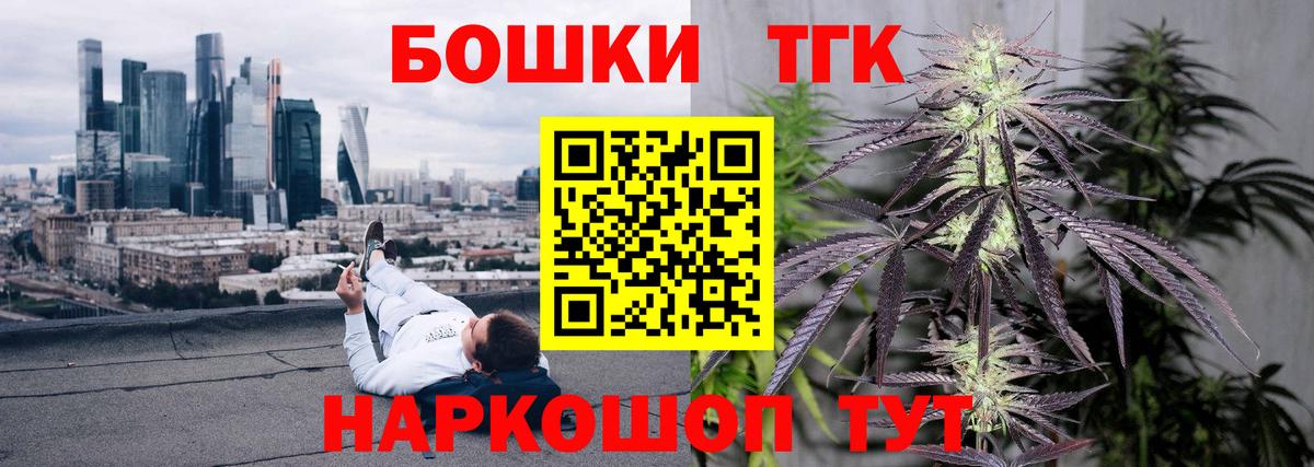 Бошки марихуана Amnesia  Бошки марихуана THC 21%  Дзержинский  Шишки марихуана VHQ  Вход с VPN  МАРИХУАНА Ganja 